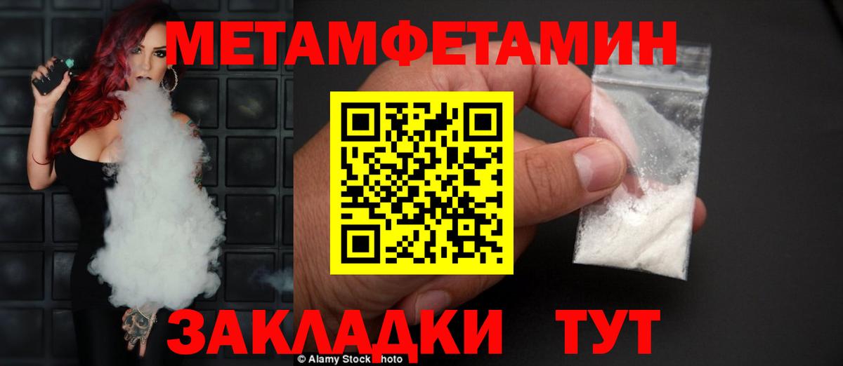 Губкин  Amphetamine VHQ  АМФЕТАМИН  Амфетамин  Вход с VPN 