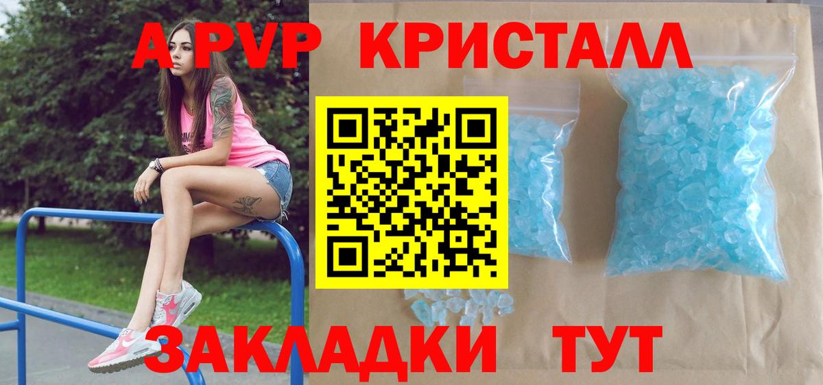 Альфа ПВП СК  Alfa_PVP  Губкин  Вход с VPN 