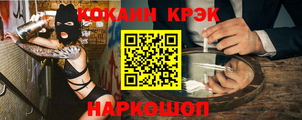 NBOMe Губкин
