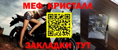 прущая мука Ливны