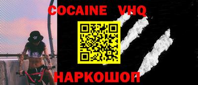 синтетический гашиш Ликино-Дулёво