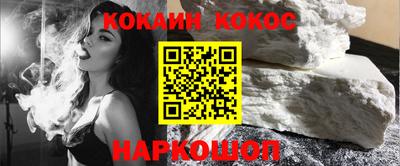 синтетический гашиш Ликино-Дулёво
