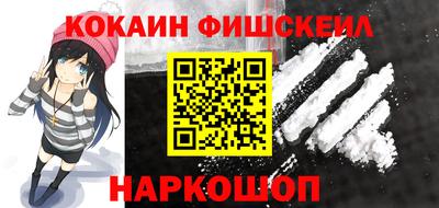 кокаин перу Кумертау