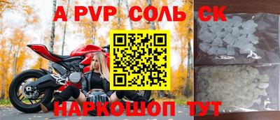 кокаин перу Кумертау