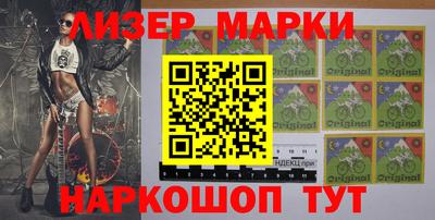 spice Лесосибирск