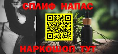 spice Лесосибирск