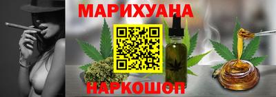 синтетический гашиш Ликино-Дулёво