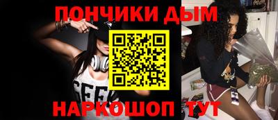 мяу мяу кристалл Кулебаки