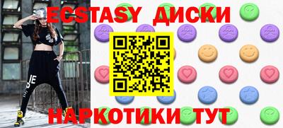 spice Лесосибирск