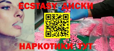 spice Лесосибирск