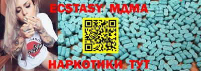 кокаин перу Кумертау