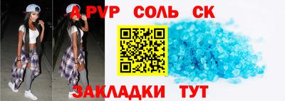 прущая мука Ливны