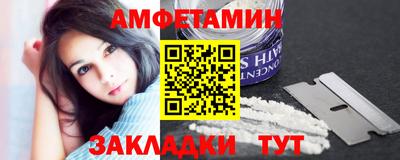 прущая мука Ливны