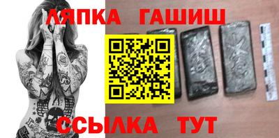 spice Лесосибирск