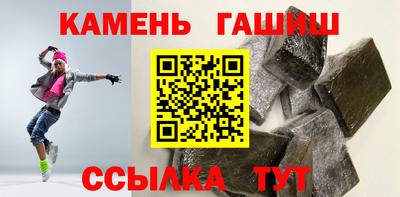 синтетический гашиш Ликино-Дулёво