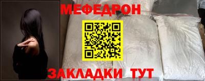 прущая мука Ливны