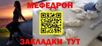 spice Лесосибирск