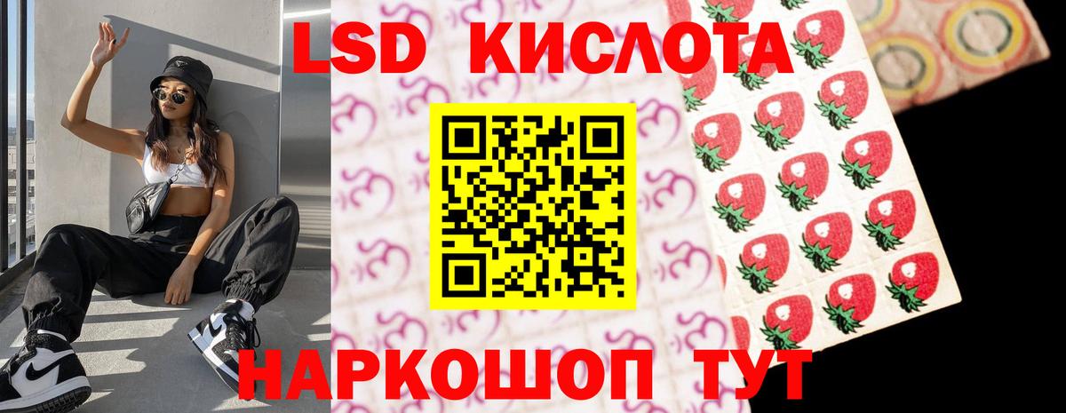 Губкин  LSD-25 экстази ecstasy  Вход с VPN  hydra сайт  Лсд 25 экстази кислота 