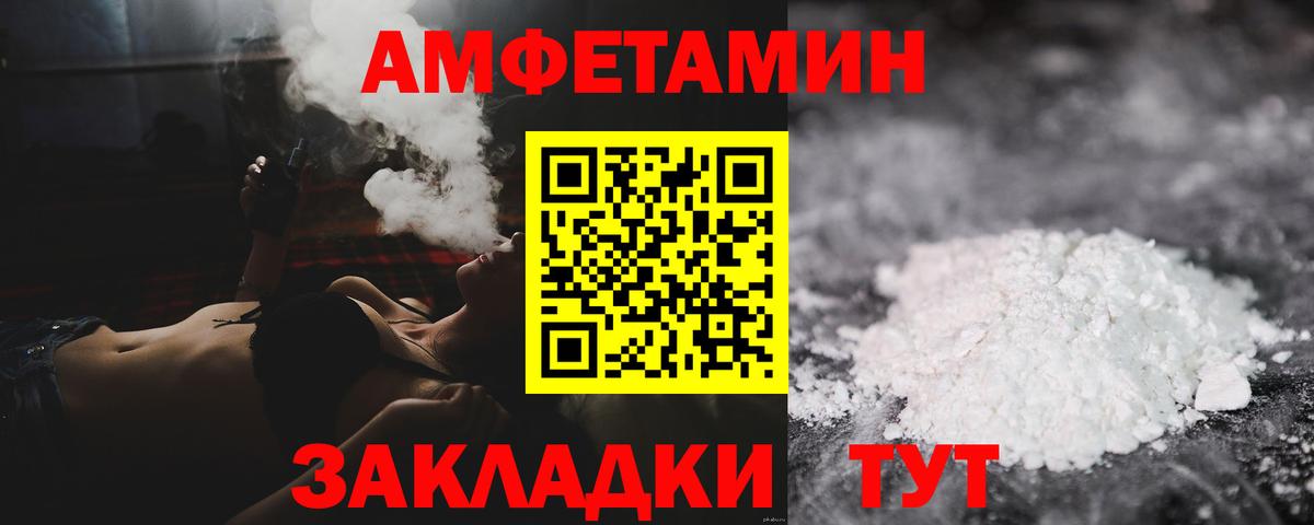 Первитин винт Губкин