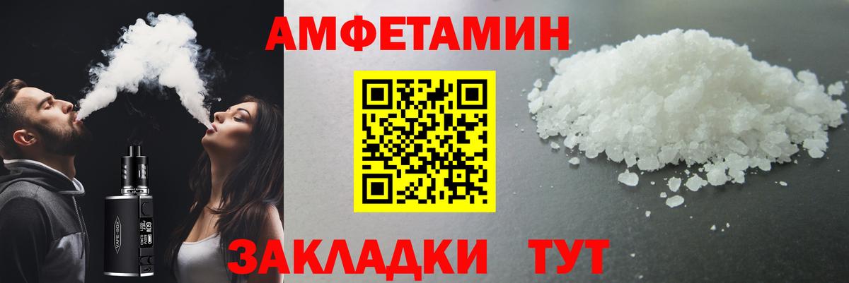 Губкин  Первитин Methamphetamine  Вход с VPN 