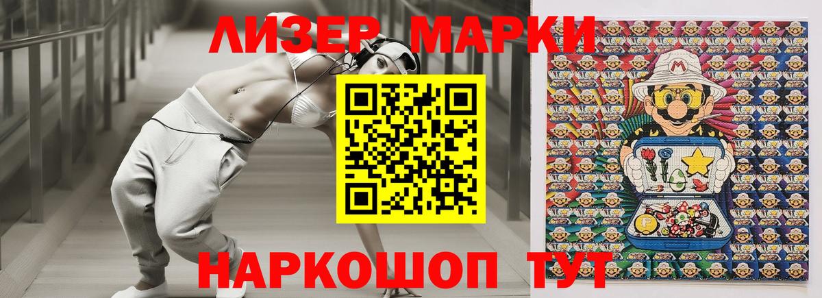 МДМА  Героин  Экстази  ГАШИШ  Мефедрон   Альфа ПВП СК кристаллы  ГАШ  Губкин  Вход с VPN  Меф  Бошки Шишки  COCAIN 