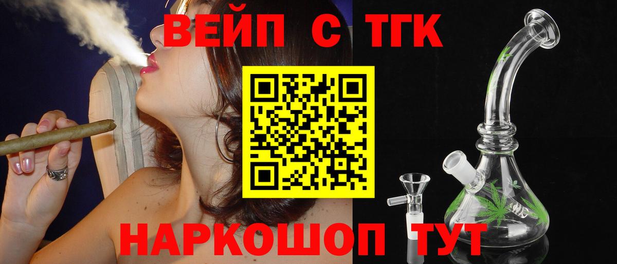 Губкин  кракен   Вход с VPN  ТГК жижа 