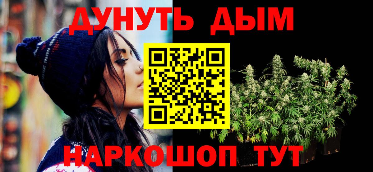 Каннабис индика  Конопля тримм  Марихуана LSD WEED  Вход с VPN  Губкин 
